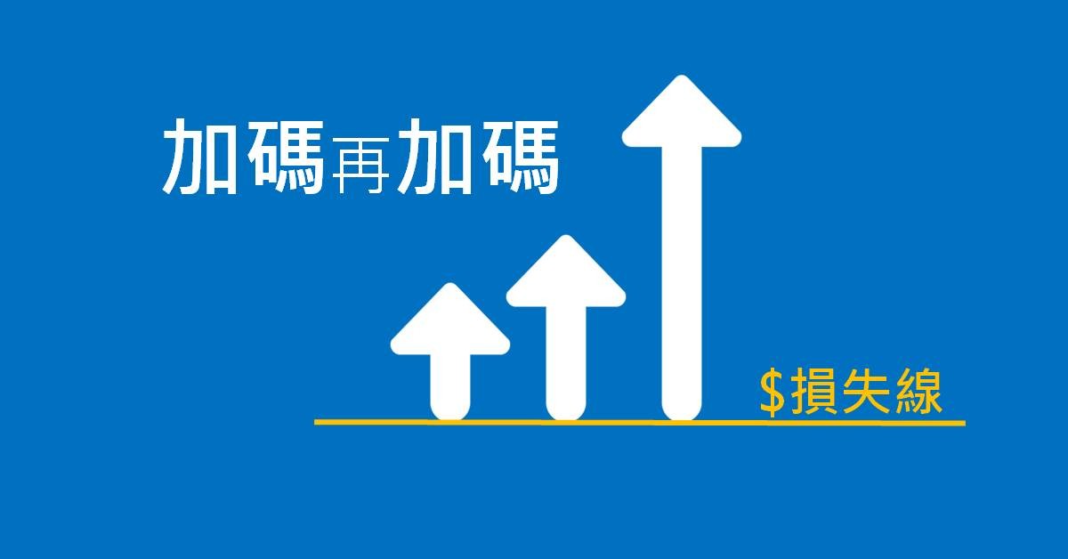別讓團體決策綁架你真實的想法_5.JPG
