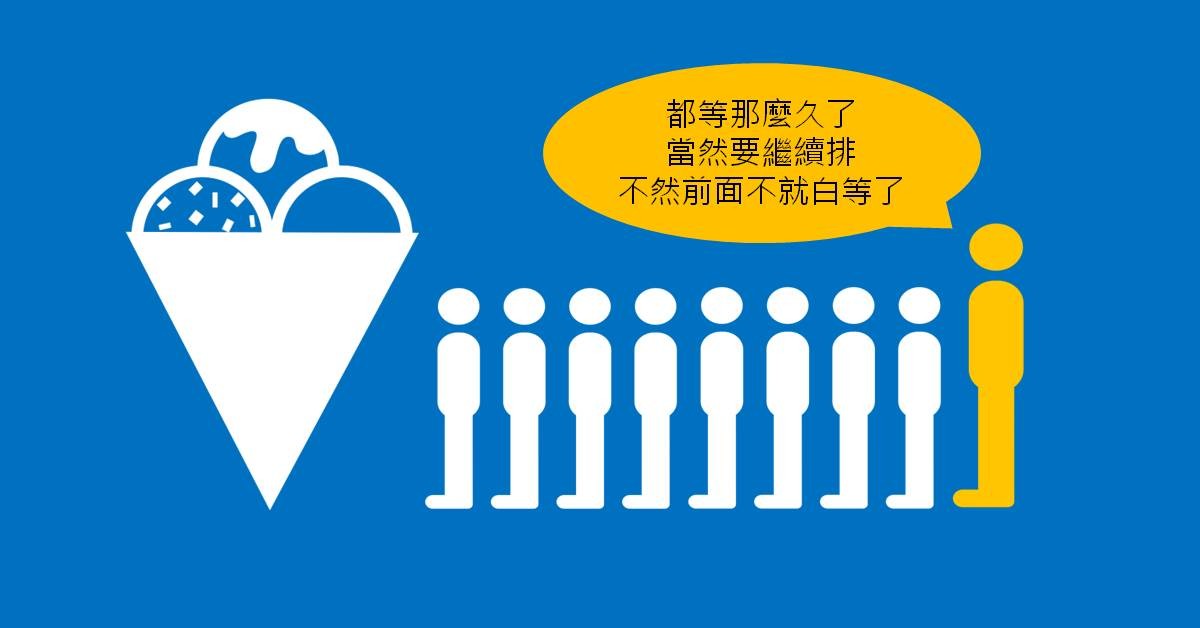 別讓團體決策綁架你真實的想法_6.JPG