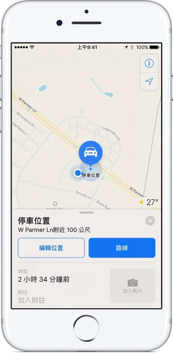 iphone7-ios10-maps-parked-car.jpg