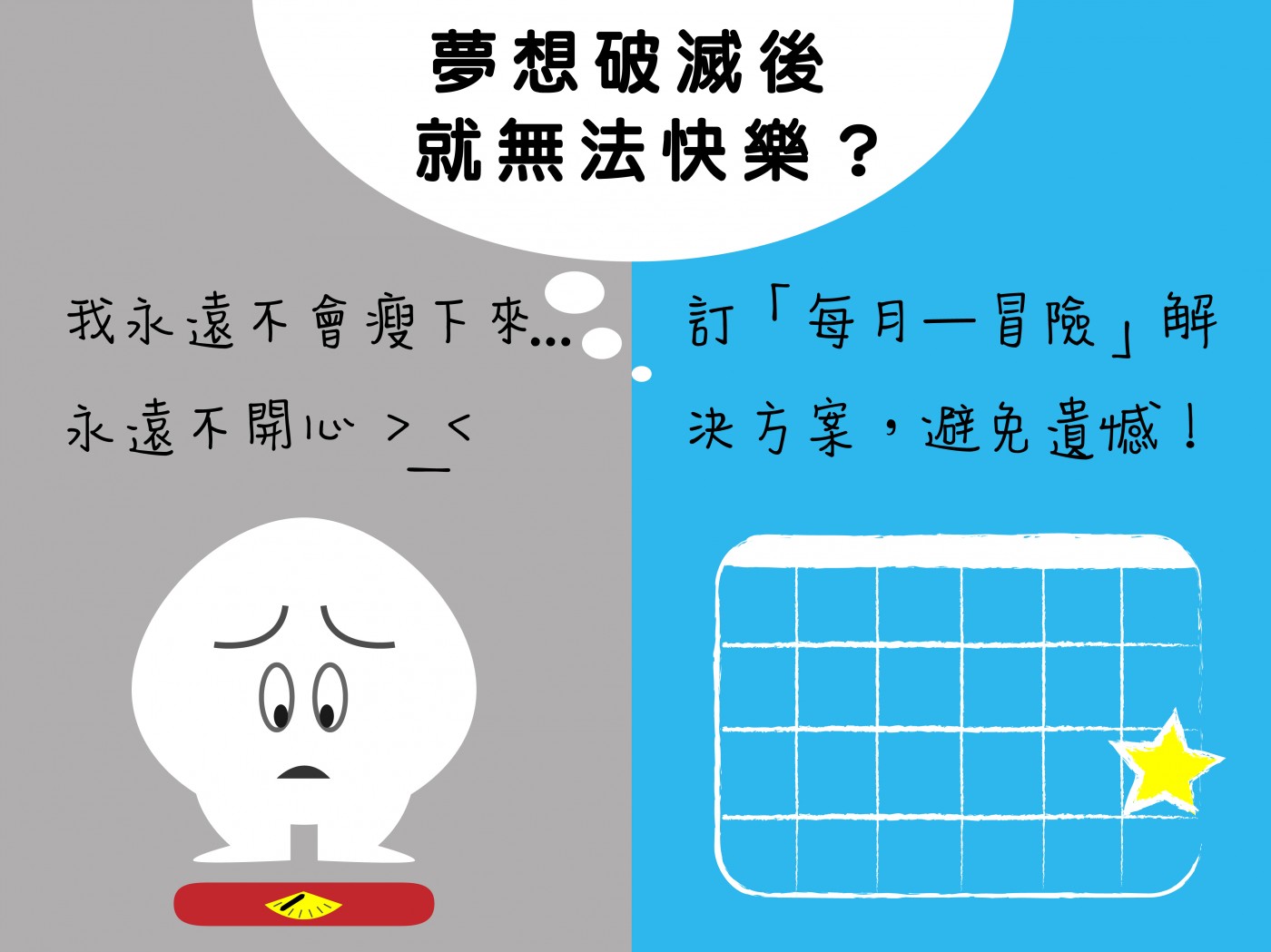 練習讓自己更快樂_6.jpg