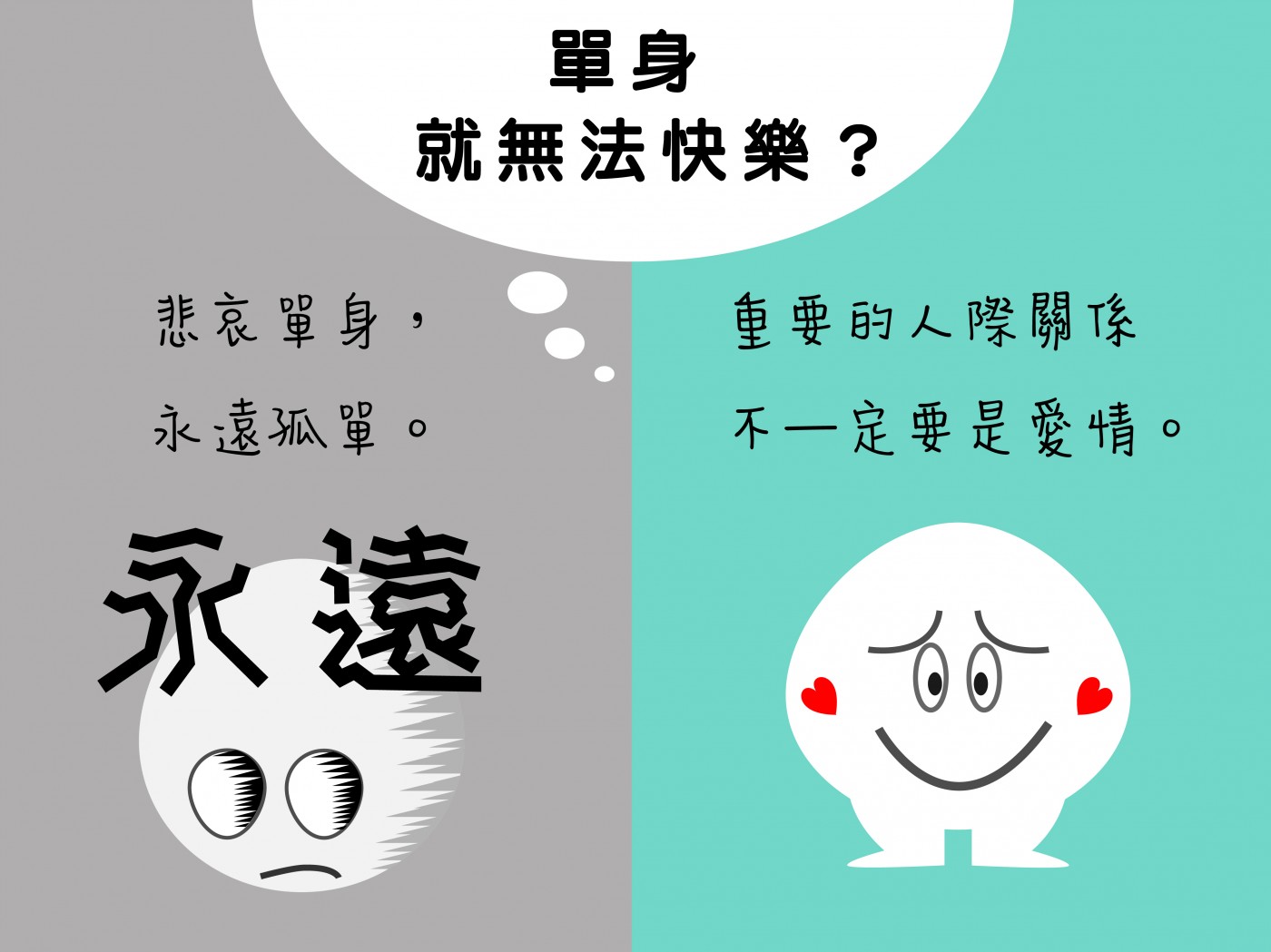 練習讓自己更快樂_7.jpg