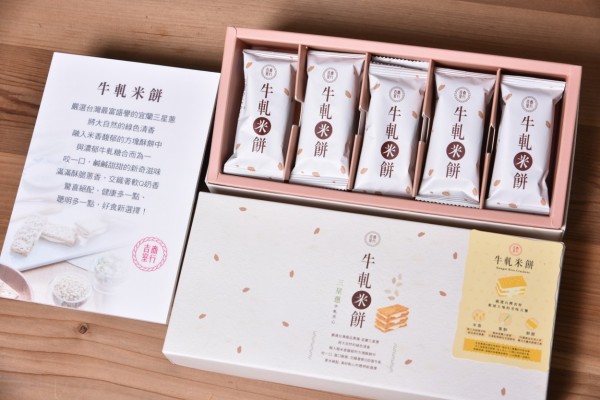 吉室商行自有商品牛軋米餅,創新口味顛覆消費者味蕾感受.jpg