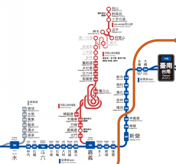 阿里山森林鐵路.png