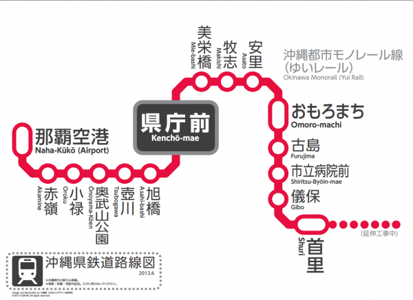沖繩.png