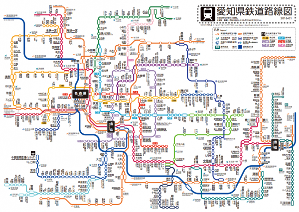 愛知縣.png