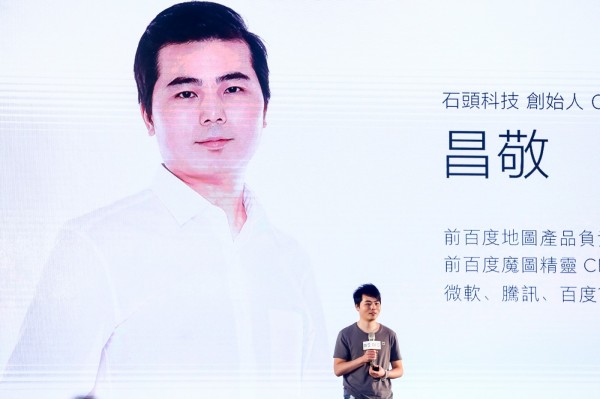 昌敬_石頭科技創辦人_2017_03_27_蔡仁譯攝-1.jpg
