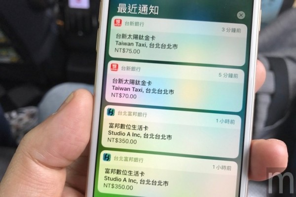 Apple Pay