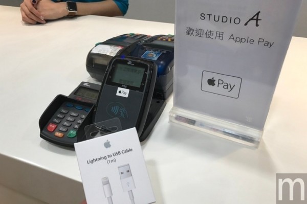 Apple Pay