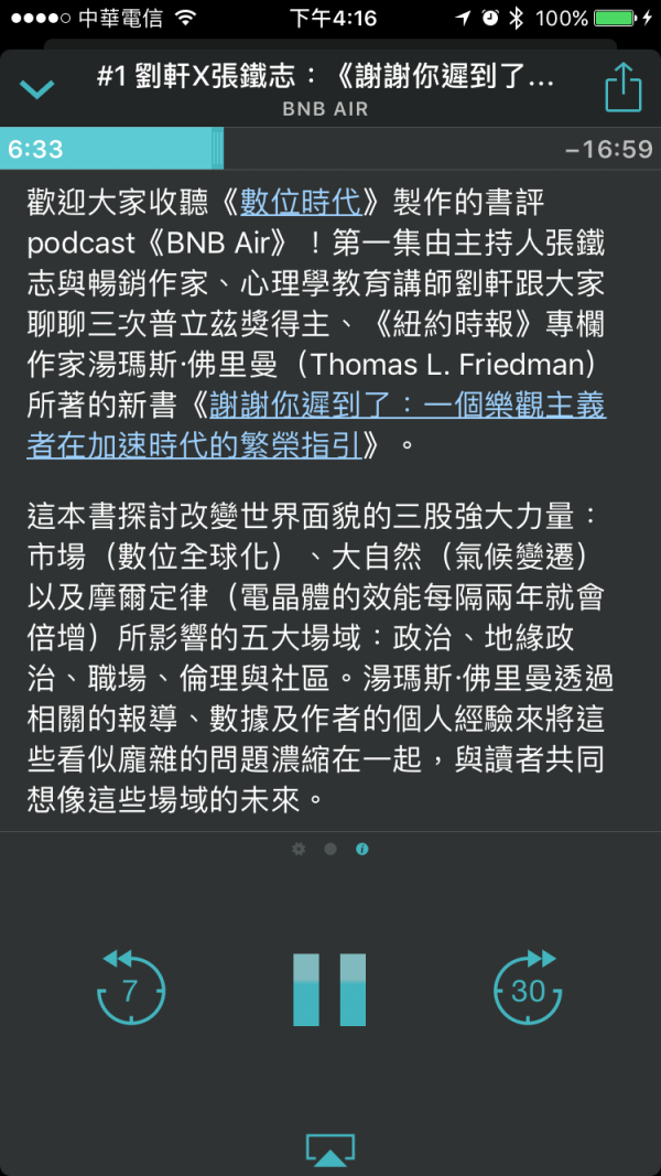 bnb air show notes on overcast.PNG