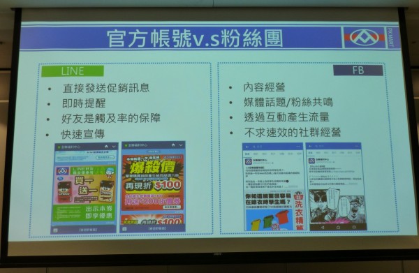 全聯.JPG