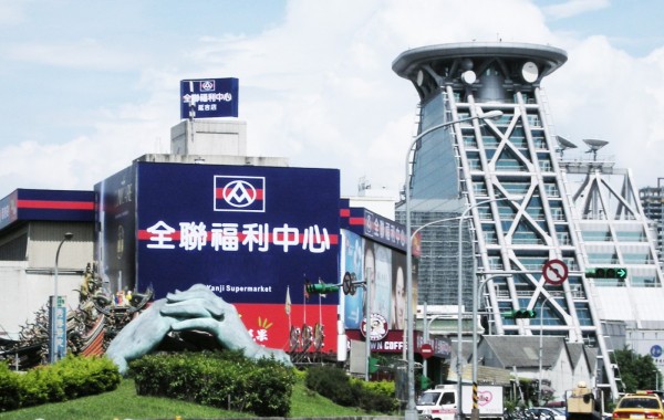 全聯.jpg