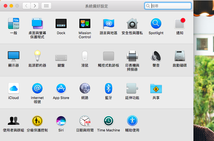 MAC夜間閱讀模式1.png