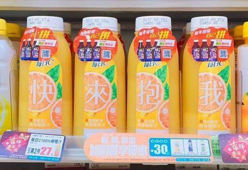 每日 C 文字瓶.jpg
