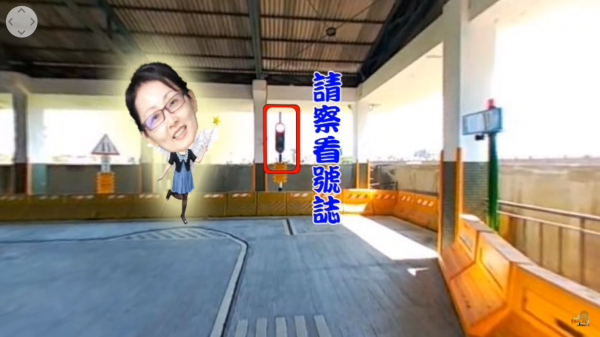 彰化監理站機車路考VR體驗
