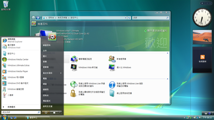 Windows_Aero_desktop.png