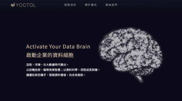 優拓.png