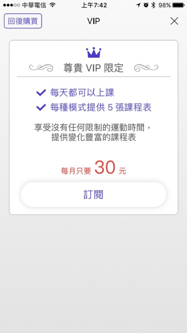 今天就開始跑步 (2)