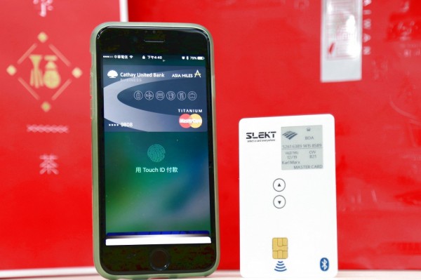 SLEKT電子錢包