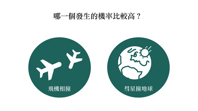 心智模擬捷思_林俊成.jpg