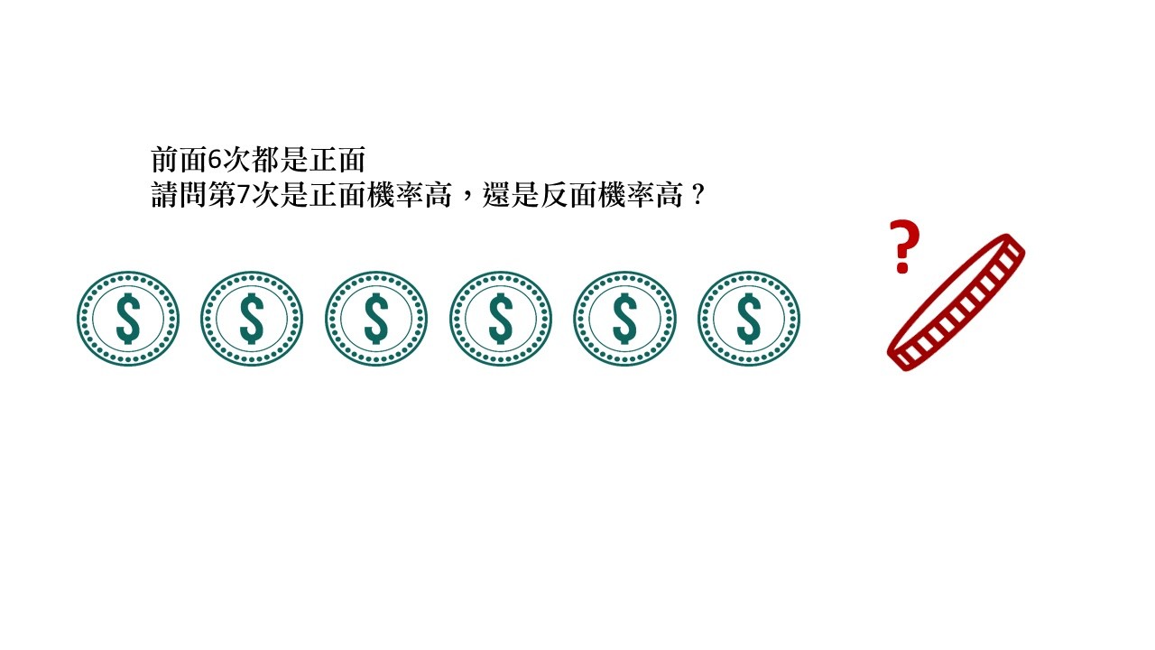 象徵性捷思_林俊成.jpg