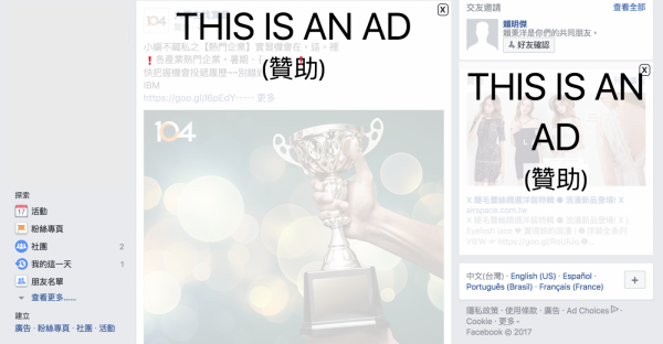 Perceptual Ad Blocker