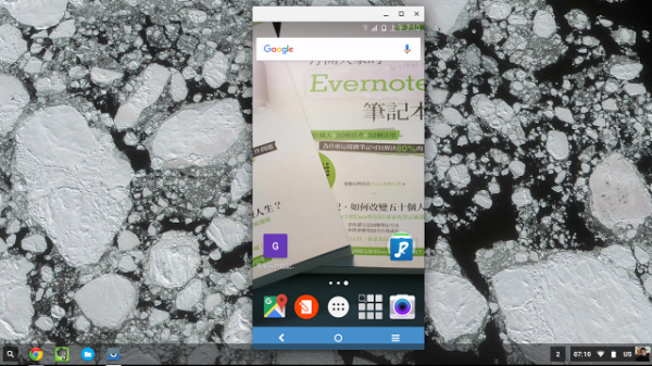15 款生產力擴充套件改造 Google Chrome_電腦玩物_4.png