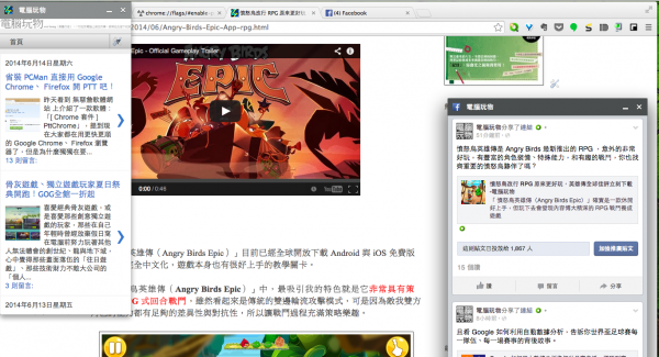 15 款生產力擴充套件改造 Google Chrome_電腦玩物_5.png