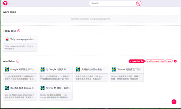 15 款生產力擴充套件改造 Google Chrome_電腦玩物_9.png
