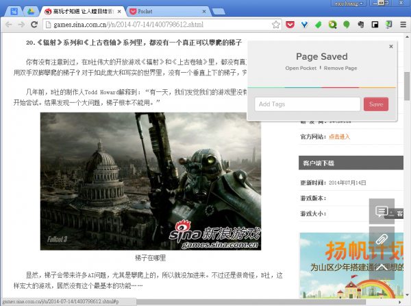 15 款生產力擴充套件改造 Google Chrome_電腦玩物_11.png