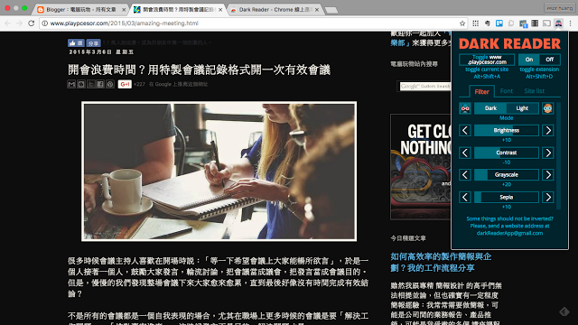 達人推薦 今年你不能錯過的23款google Chrome擴充功能 The News Lens 關鍵評論網