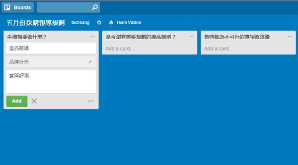 trello
