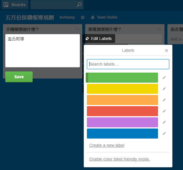 trello