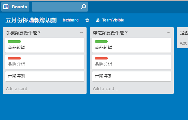 trello