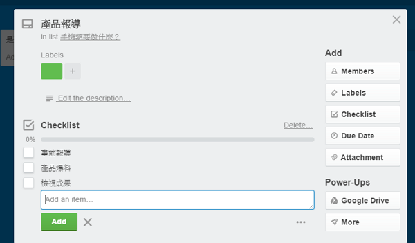 trello