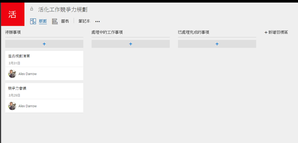 office360