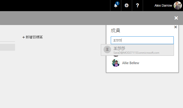 office360