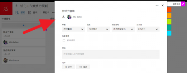 office360
