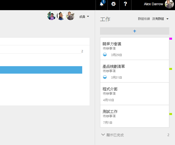 office360