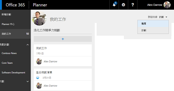 office360