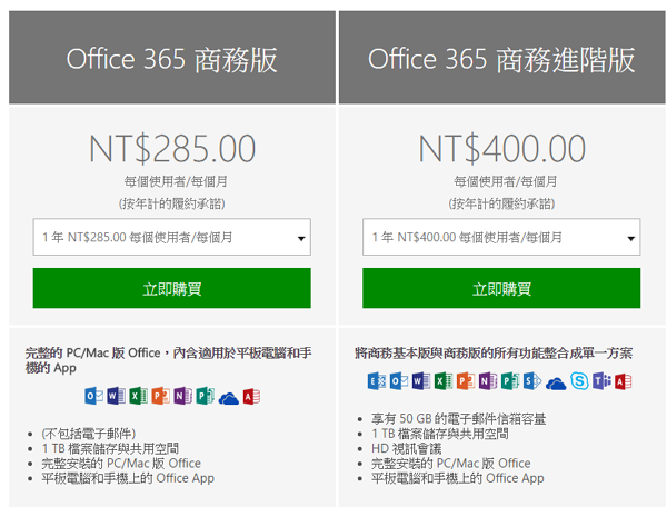 office360