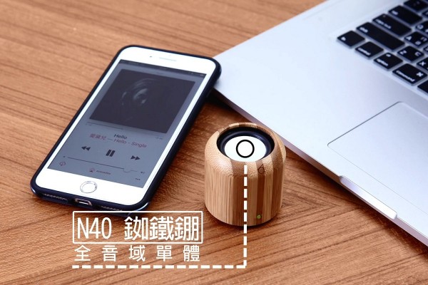 豹竹喇叭 (14)