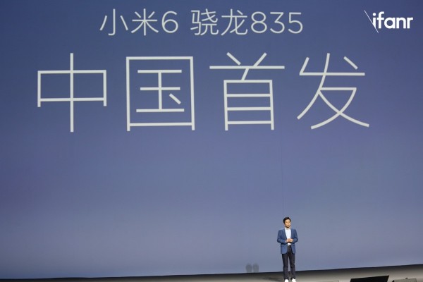 小米6 01.jpg