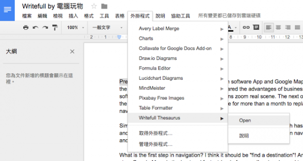 Google Docs