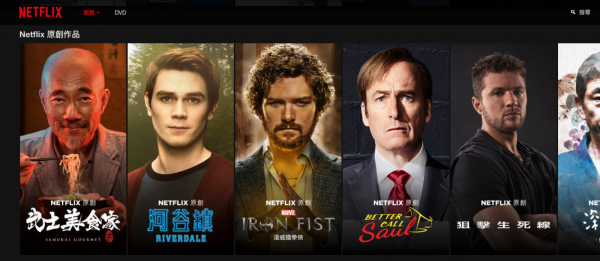 netflix original 201704.png
