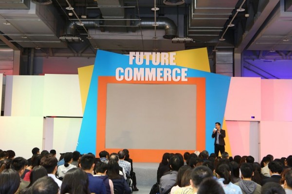 2017 Future Commerce