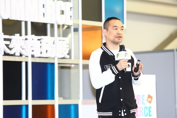 17直播創辦人黃立成