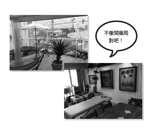 靠關係就能賣不停.jpg