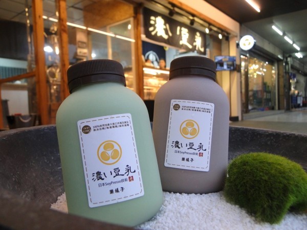 漿樣子.JPG