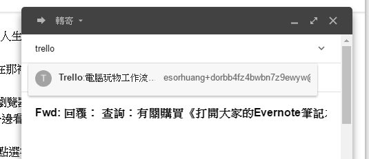 trello email-07.png