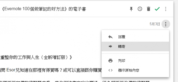 trello email-06.png
